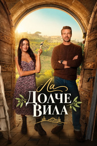 Постер на Ла Долче Вила