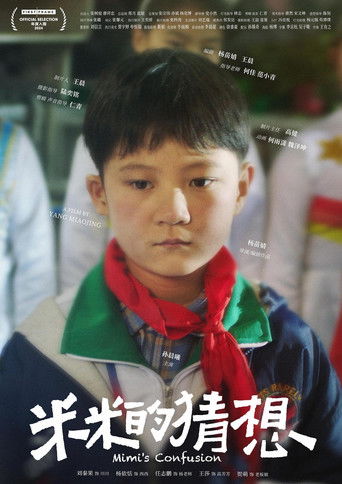 Mimi's Confusion poster