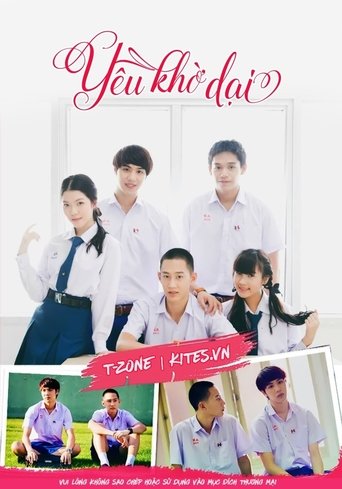 Poster of รักวุ่น วัยรุ่นแสบ