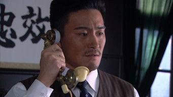 Episode 1 — Episode 1