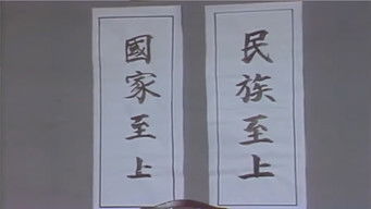 Episode 14 — Episode 14