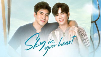 ขั้วฟ้าของผม - Season 1 (2022) 予告編