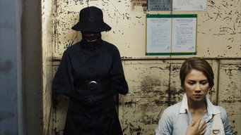 Забуте (2008)