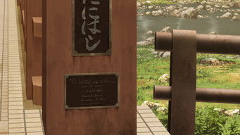 Episode 1190 — The Lover Who Vanished on Pont Koitani (Tottori Tour)