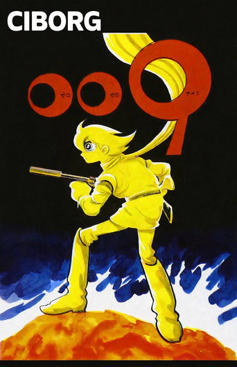Cartell de Els cyborgs