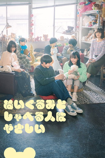 People Who Talk to Plushies Are Kind