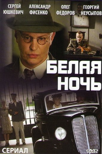White Night: Season 1