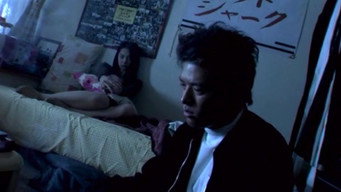 Бетон (2004)