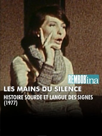 Les Mains du silence (1977)