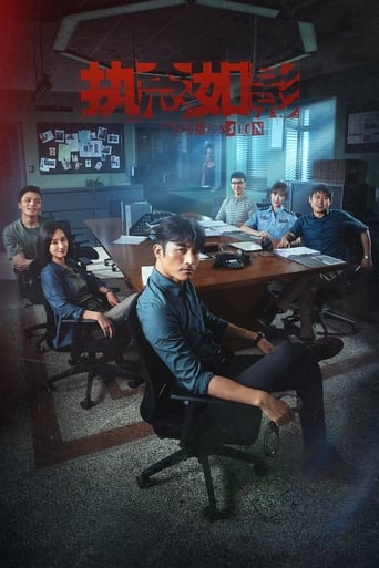 Obsession - Season 1 Episode 13   2022