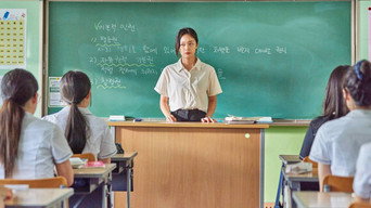 18 Youth (2026)
