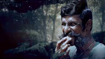 Koose Munisamy Veerappan (2023)