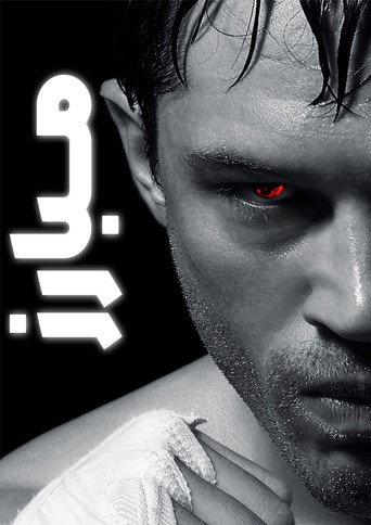 مبارز