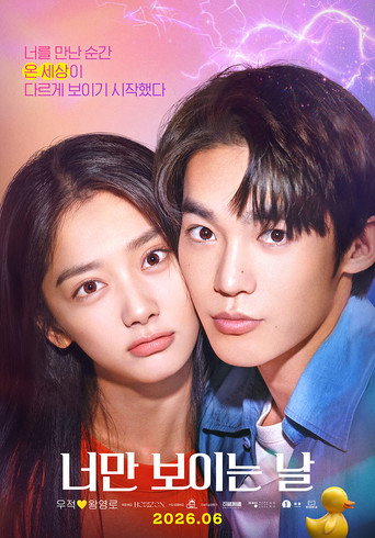 Poster 2