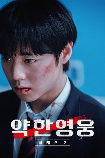 Poster da Temporada 2