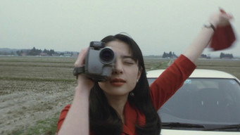 Гарю (1996)