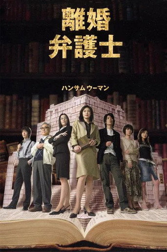 Poster 6