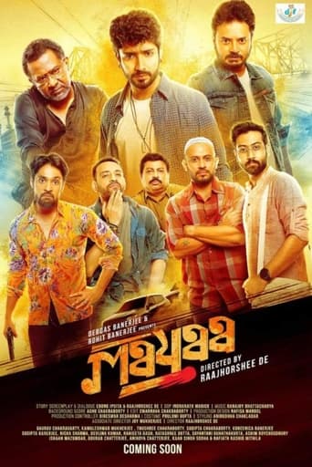 Poster of Mayaa