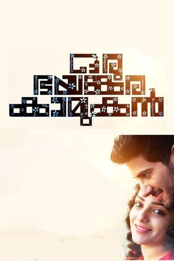 Watch Oru Bhayankara Kamukan full movie online 1337x Watch Oru Bhayankara Kamukan full movie online 1337x