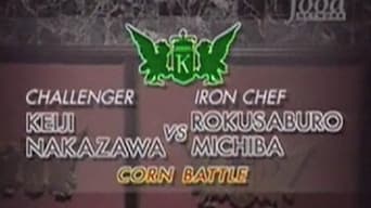 Michiba vs Keiji Nakazawa (Corn)
