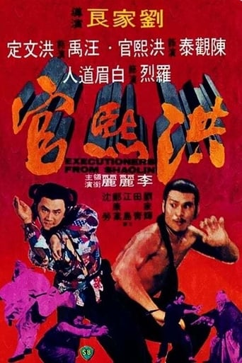 poster Executioners from Shaolin