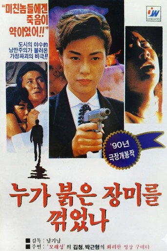 Poster 3