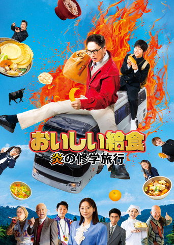 Poster 2