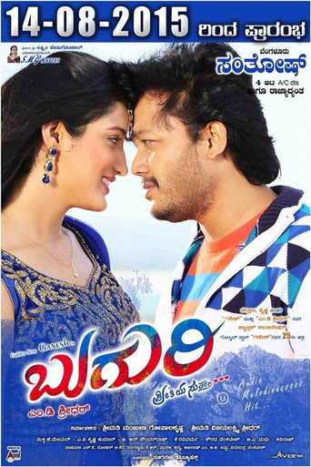 Poster 6