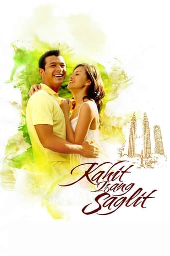 Kahit Isang Saglit - Season 1 Episode 1 Episódio 1 2008