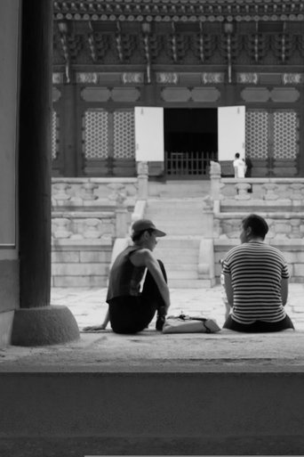 Gyopo (2019)
