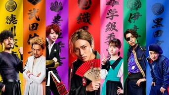 The New Chronicle of Lord Nobunaga: Classmates are Warriors - 1x01