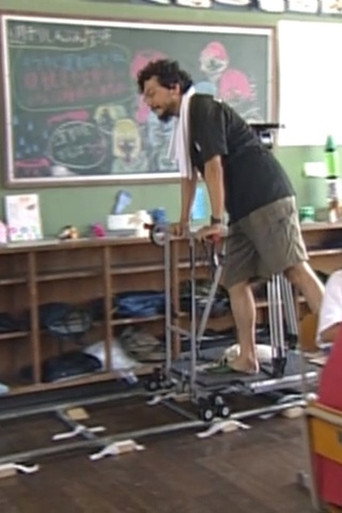 Extra Curricular Lesson with Hideaki Anno poster