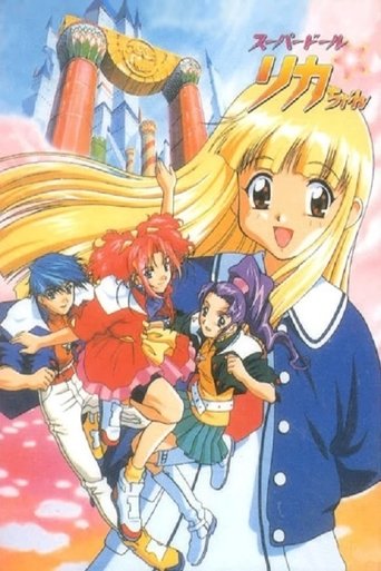 Super Doll★Licca-chan: Season 1