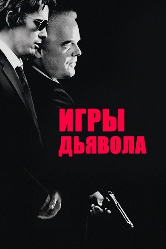 ru
