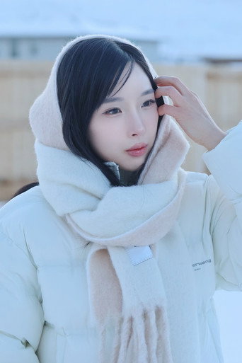 Elle Lee