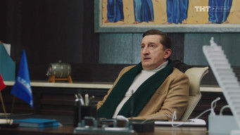 Episode 18 — Episode 18