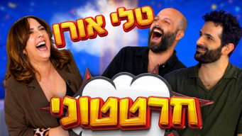 Episode 5 — Episode 5