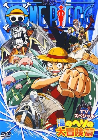One Piece Special: Adventure in the Ocean's Navel