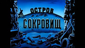 #10 Острів скарбів. Скарби капітана Флінта