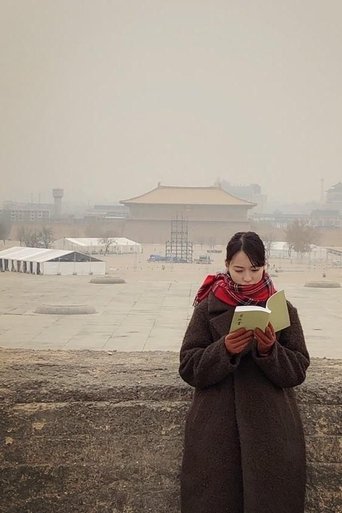 中国王朝 英雄たちの伝説 巨大遺産の謎