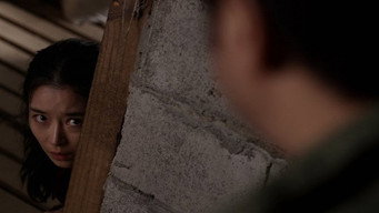 Глибока пастка (2015)