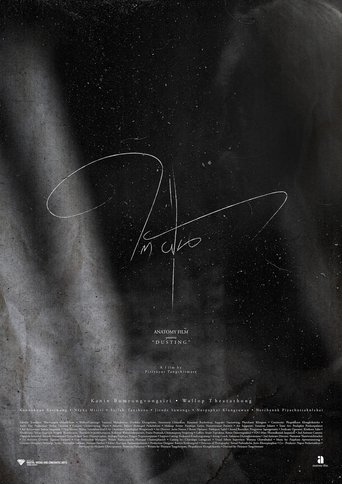 Dusting (2023) Dusting (2023)