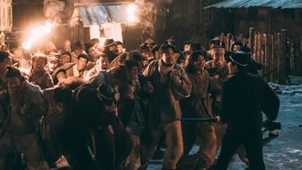 Людина волі (2017)