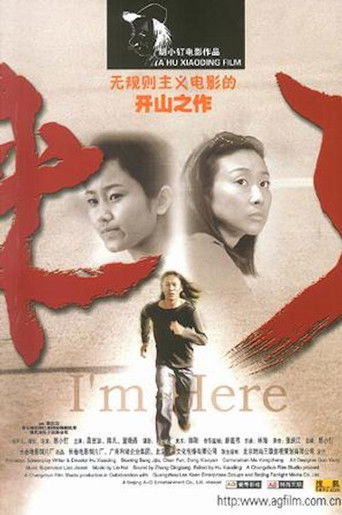 I Am Here poster