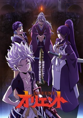 Poster da Temporada 1