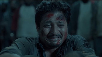 Bou Buttu Bhuta (2025)