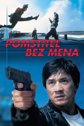 Pomstiteľ bez mena