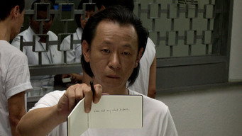 Тут (2009)