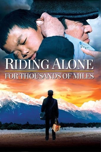 Movie poster: RIDING ALONE FOR THOUSANDS OF MILES (2005) เส้นทางรักพันลี้