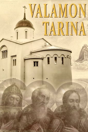 Valamon tarina (2020)